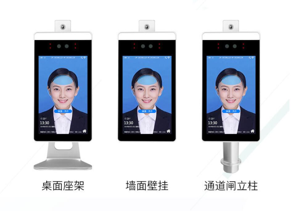 Temperature Check Kiosks